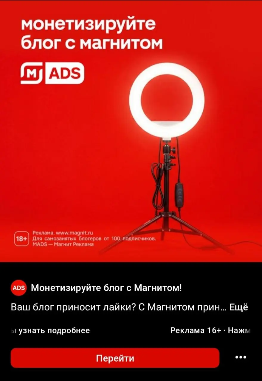 Где сейчас работаешь?
В Магните. | Сетка — социальная сеть от hh.ru