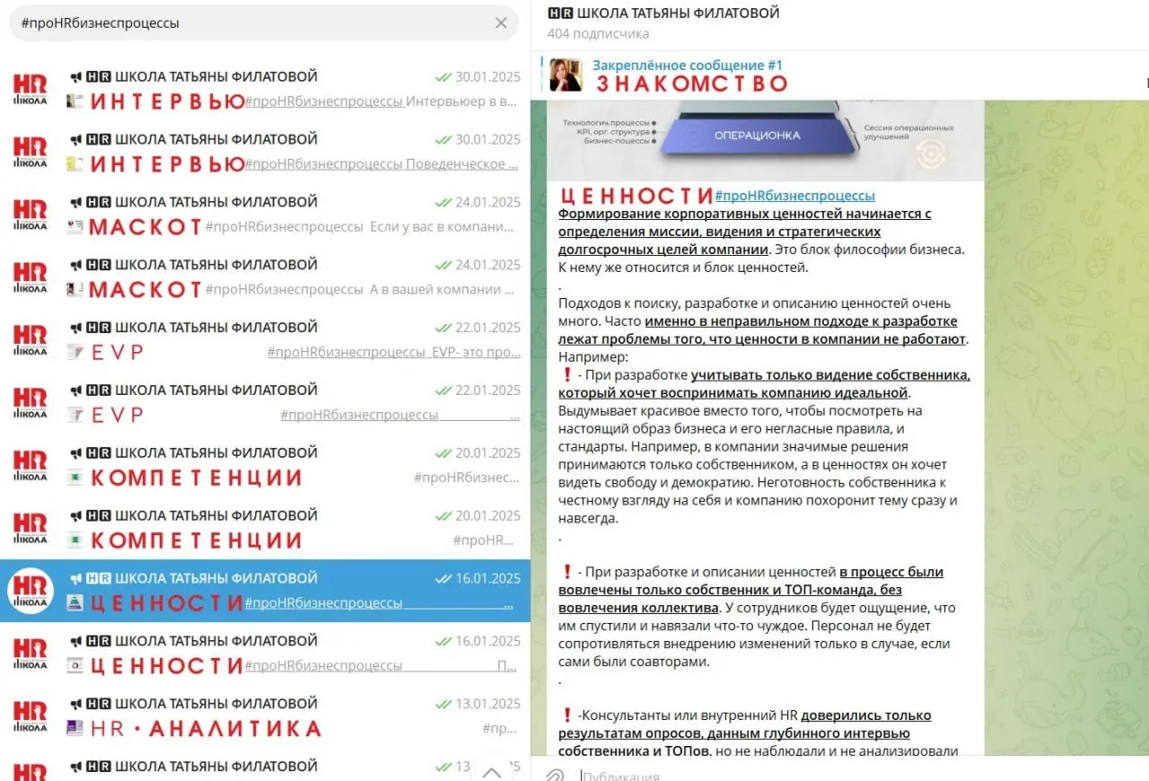 ❗️Напоминаем:
на канале по уникальным хештегам работает удобная навигация (без всякой ложной скромности ей гордимся!) | Сетка — социальная сеть от hh.ru