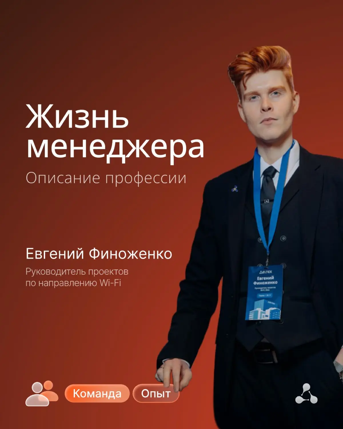 💸 Продажи — это не про «купи/продай». | Сетка — социальная сеть от hh.ru
