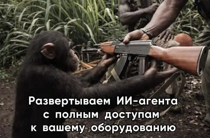 Наша жизнь настолько поменялась, что теперь даже мемы по ИИ. | Сетка — социальная сеть от hh.ru
