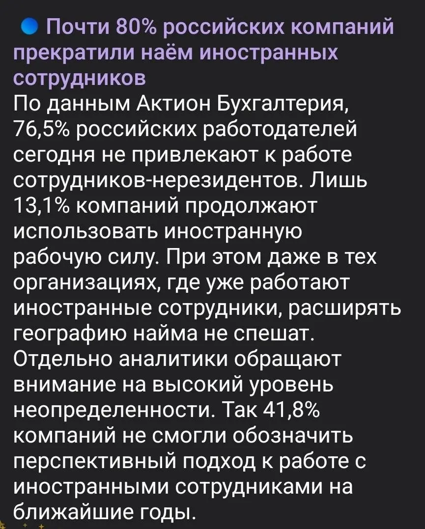 Мы пока отдыхаем, точнее пытаемся это делать не смотря на снег и ветер, так что порадовать вас могу исключительно #новостирынкатруда | Сетка — социальная сеть от hh.ru