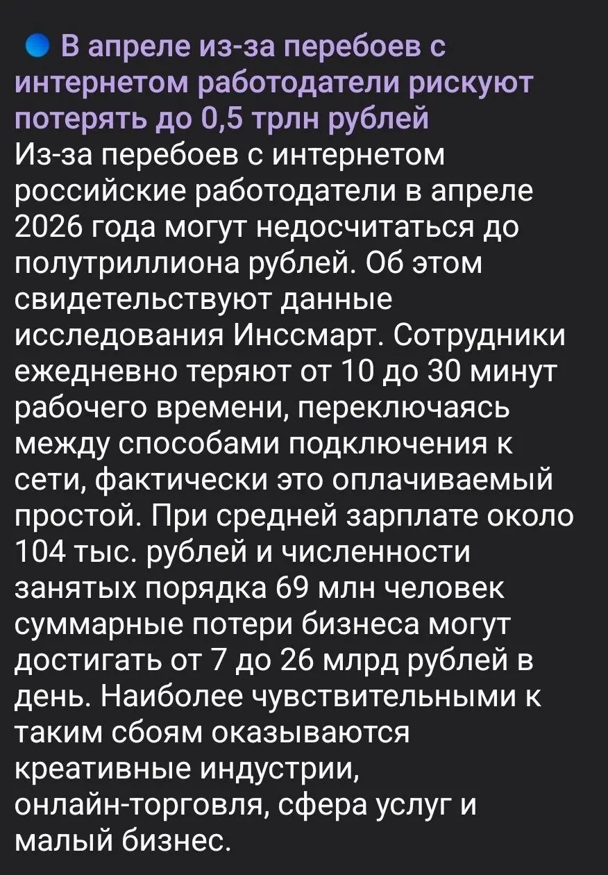 Мы пока отдыхаем, точнее пытаемся это делать не смотря на снег и ветер, так что порадовать вас могу исключительно #новостирынкатруда | Сетка — социальная сеть от hh.ru