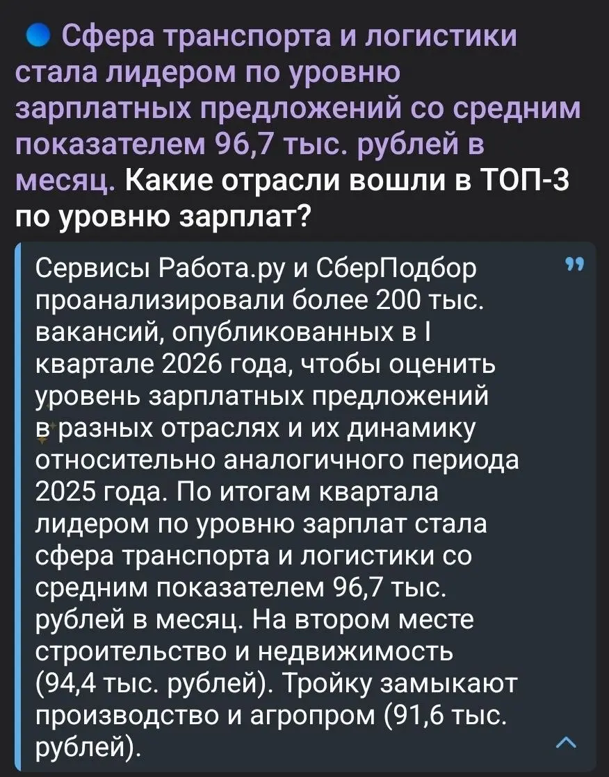 Мы пока отдыхаем, точнее пытаемся это делать не смотря на снег и ветер, так что порадовать вас могу исключительно #новостирынкатруда | Сетка — социальная сеть от hh.ru
