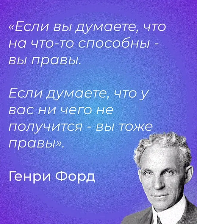 Сегодня хочу сказать главное:
Все 5 вариантов — это не причины.
Это оправдания.
И это НЕ плохо.
Оправдания защищают нас от риска.
Они выполняют важную функцию | Сетка — социальная сеть от hh.ru