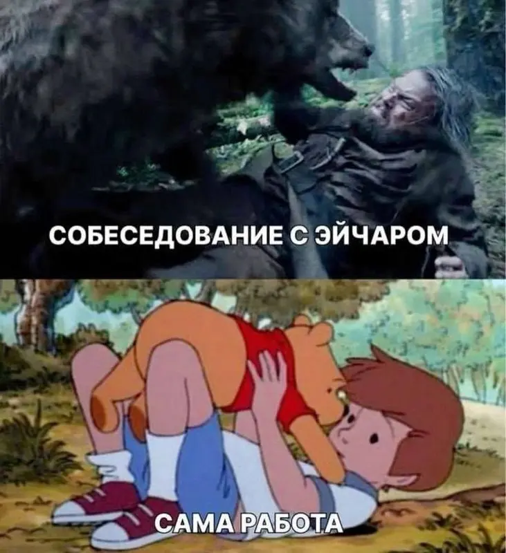 Готовимся к новым вакансиям) | Сетка — социальная сеть от hh.ru