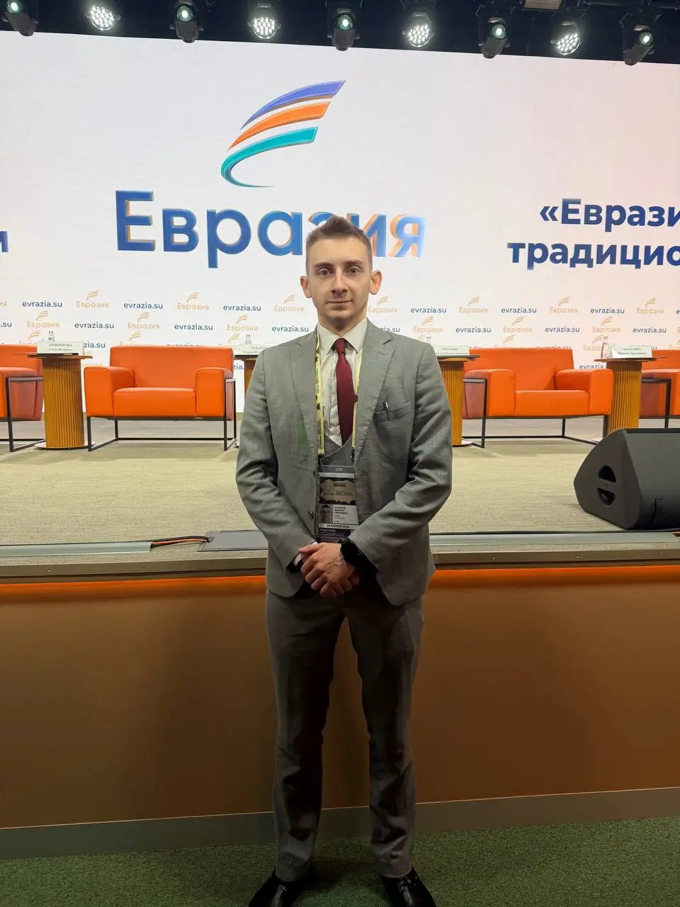 ✅ Только традиционные ценности!
🌍 Сегодня я стал почётным гостем на важном международном форуме «Евразия — территория традиционных ценностей»!
🇷🇺 Форум собрал в Национальном центре «Россия» более 600 ... | Сетка — социальная сеть от hh.ru