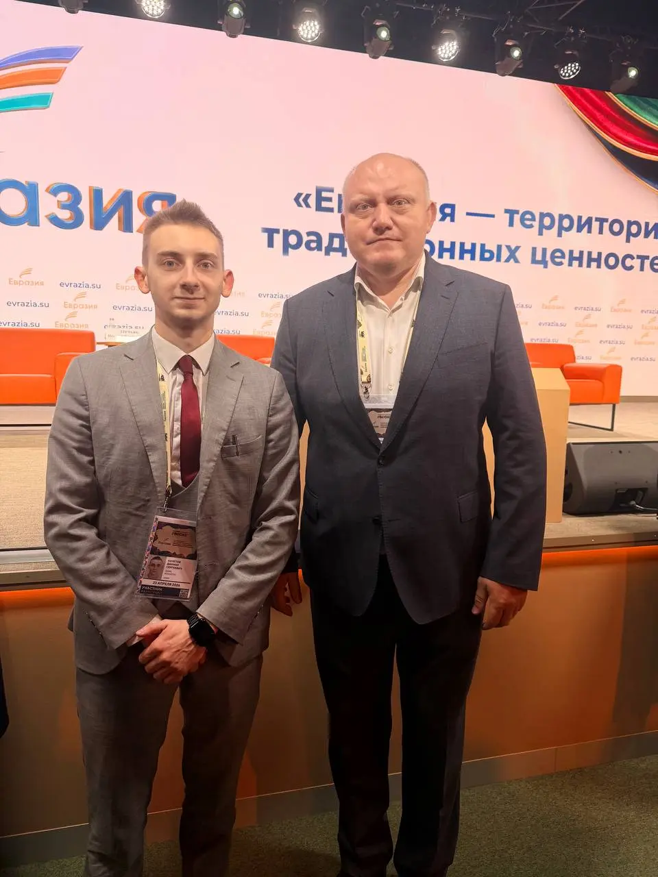 ✅ Только традиционные ценности!
🌍 Сегодня я стал почётным гостем на важном международном форуме «Евразия — территория традиционных ценностей»!
🇷🇺 Форум собрал в Национальном центре «Россия» более 600 ... | Сетка — социальная сеть от hh.ru