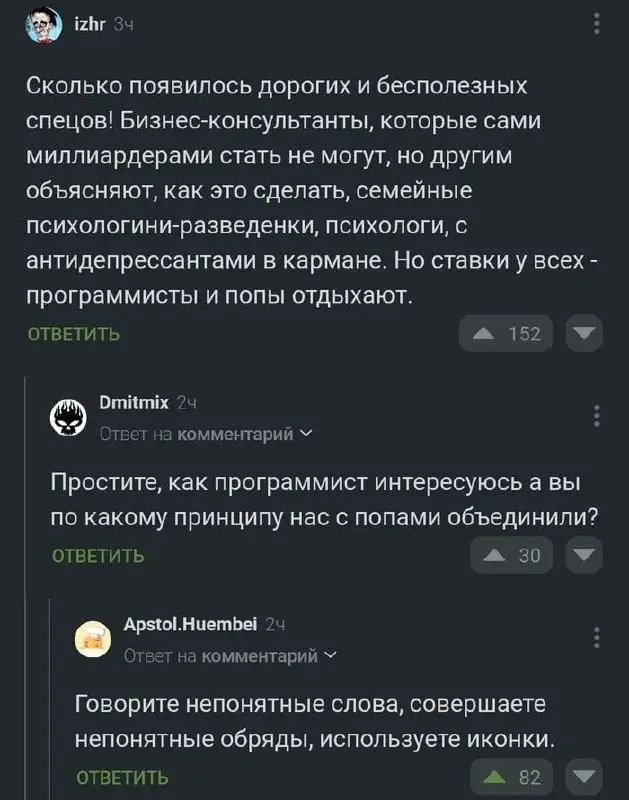#IT
😂 ПМ 💬 MAX 🛍 Другие каналы
В этом посте были ссылки, но мы их удалили по правилам Сетки | Сетка — социальная сеть от hh.ru