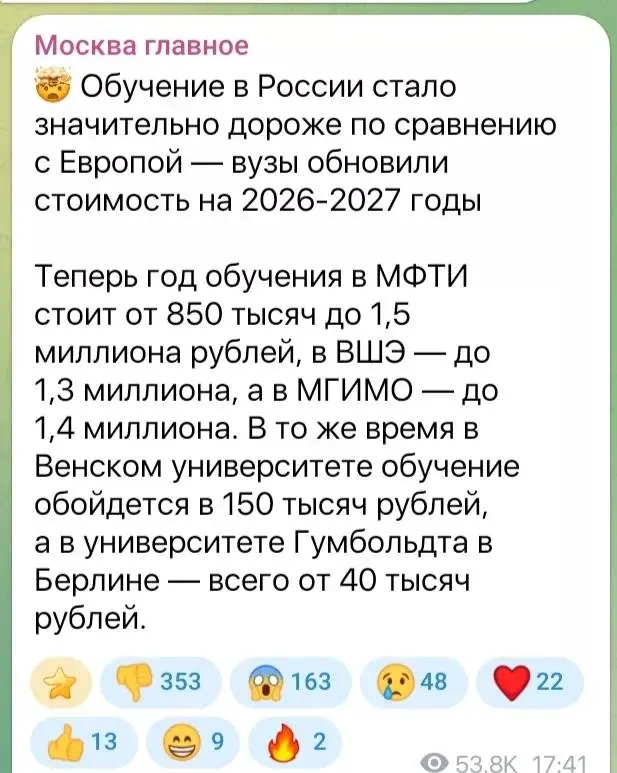 no comments. В Питере есть ВУЗ Горный - обучение 500к+ в год. Там готовят будущую нефтегазовую элитку РФ.
🟪 MAX ❤ TG
В этом посте были ссылки, но мы их удалили по правилам Сетки | Сетка — социальная сеть от hh.ru