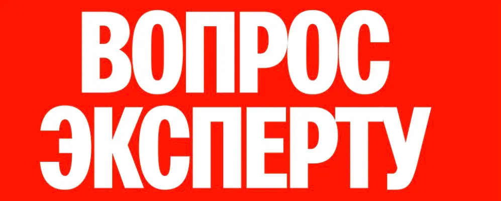 Вопрос эксперту 📈 | Сетка — социальная сеть от hh.ru