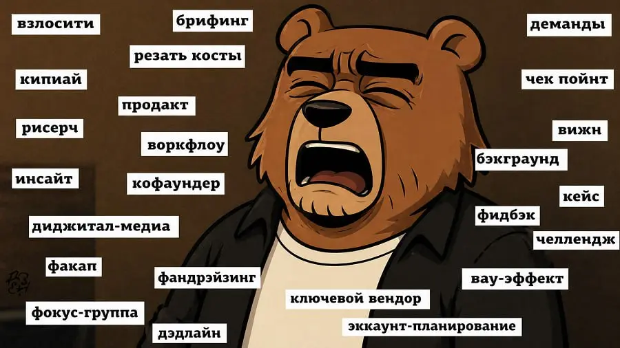 Сервис для поиска англицизмов, шаблоны сайтов на Tilda — и ещё 8 российских стартапов
Битва за «Продукт недели» | Сетка — социальная сеть от hh.ru
