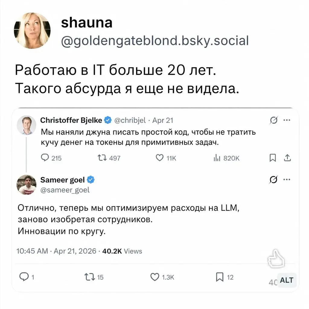 #newlife #ai | Сетка — социальная сеть от hh.ru