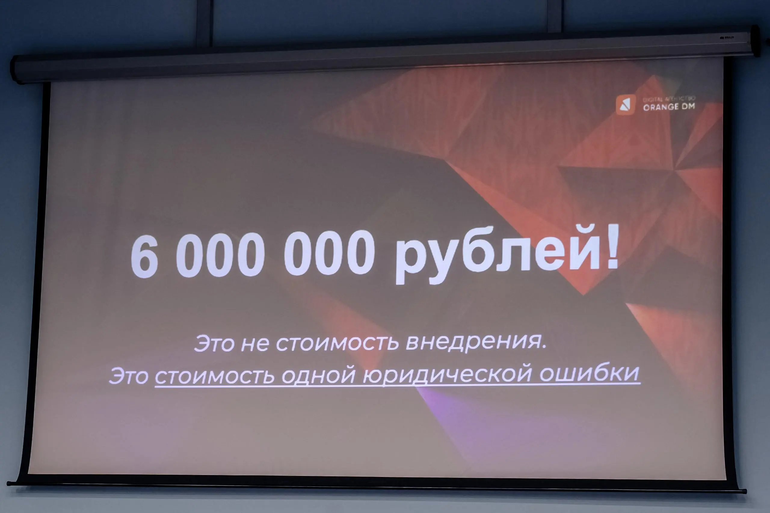 Кейс мероприятия: Бизнес-форум «ИИ-2026: Нейросети как способ выжить и вырасти в кризис»
Роль: Спикер
Дата: 22 апреля 2026
Формат: Оффлайн-доклад, 60 минут
Тема: Практический подход к адаптации нейрос... | Сетка — социальная сеть от hh.ru