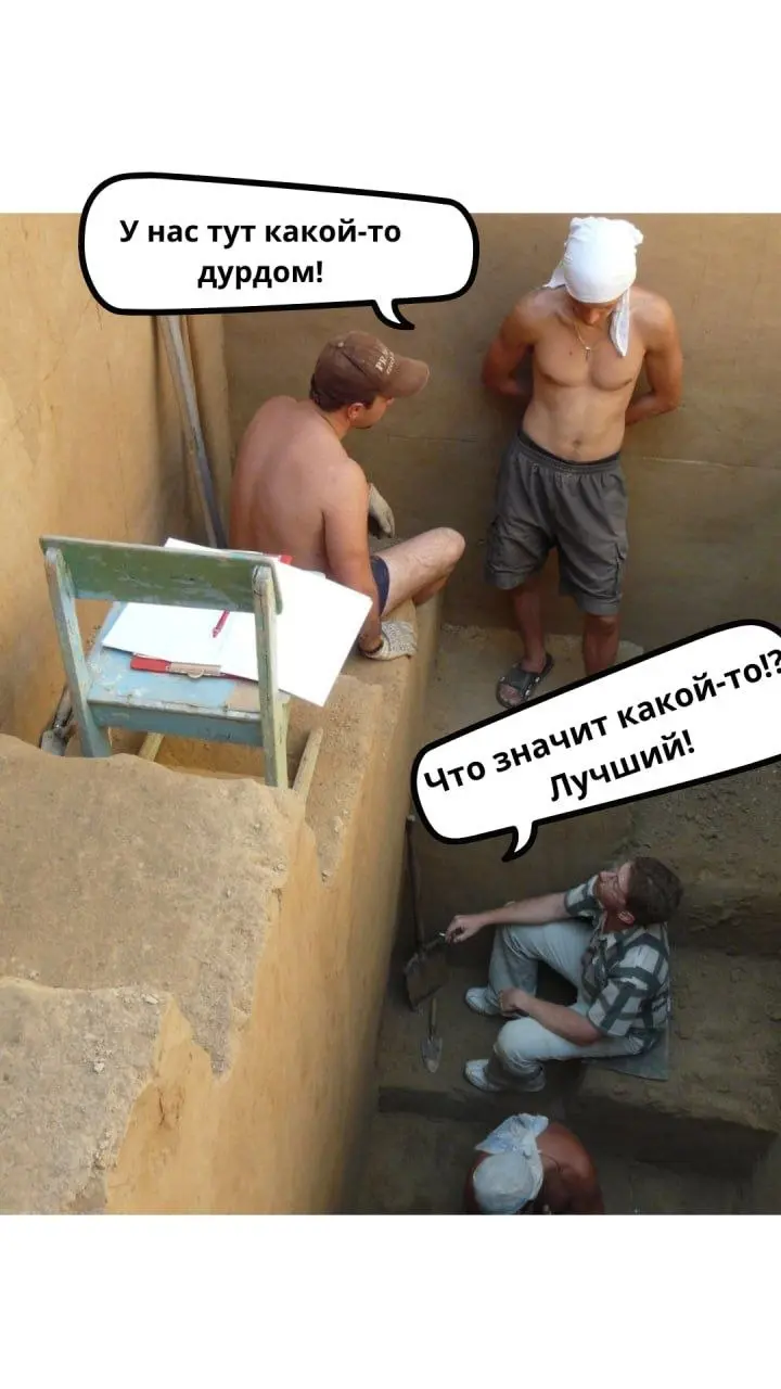 #юмор
#юморнараскопе | Сетка — социальная сеть от hh.ru