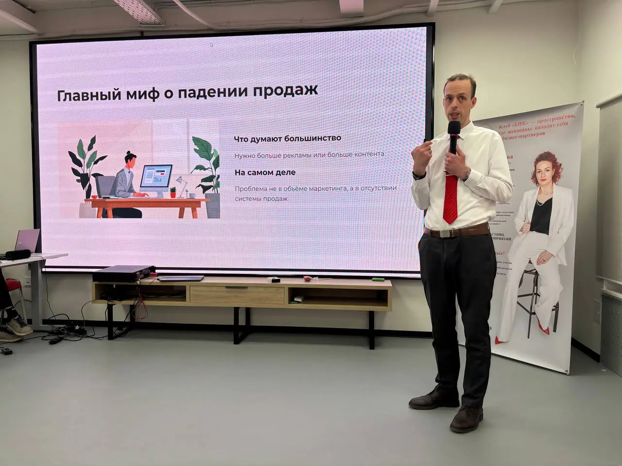 Я хожу сейчас по разным мероприятиям, довольно много, и вижу, что у большинства моих потенциальных клиентов уже есть система продаж.
Просто она не выглядит как система | Сетка — социальная сеть от hh.ru