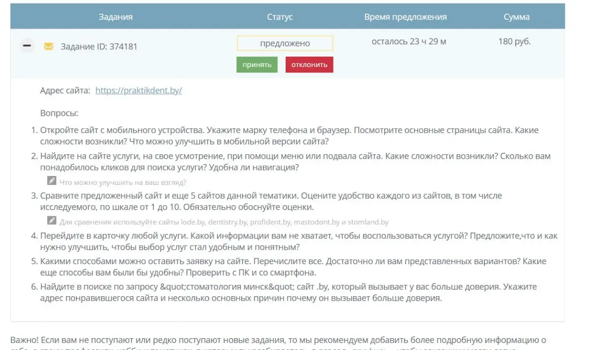 И в заключении - мое возмущение в виде "пффф...." | Сетка — социальная сеть от hh.ru