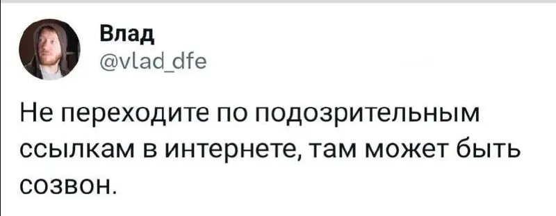 Чувствую себя Зумером в посдение пол года 😁 | Сетка — социальная сеть от hh.ru