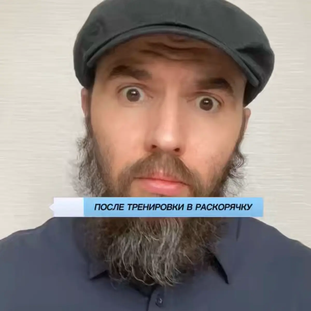 Нормально ли, если мышцы после тренировки сильно болят несколько дней #база #тренер #мск #тренировки Видео-ответ по ссылке в профиле. | Сетка — социальная сеть от hh.ru