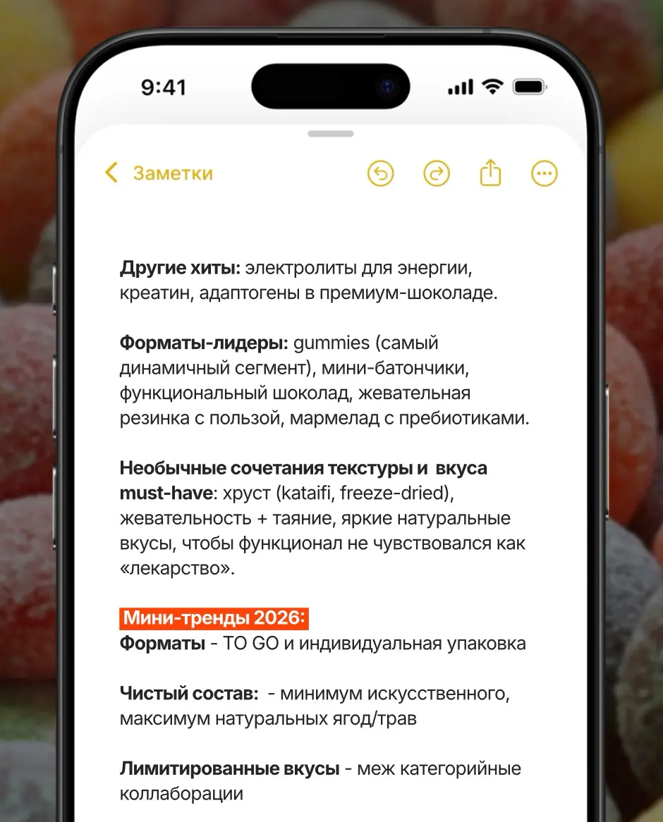 Мысли вслух: | Сетка — социальная сеть от hh.ru
