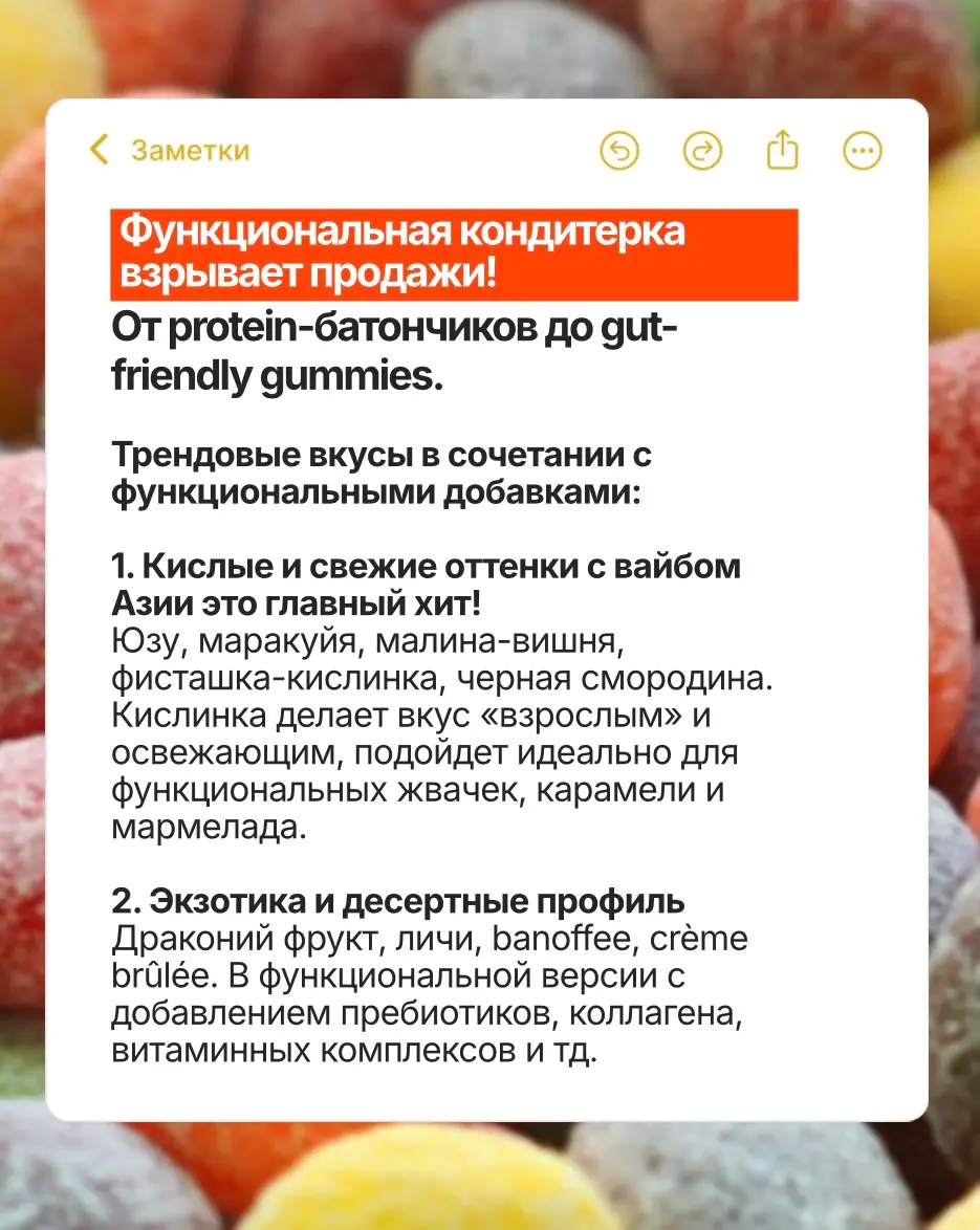 Мысли вслух: | Сетка — социальная сеть от hh.ru