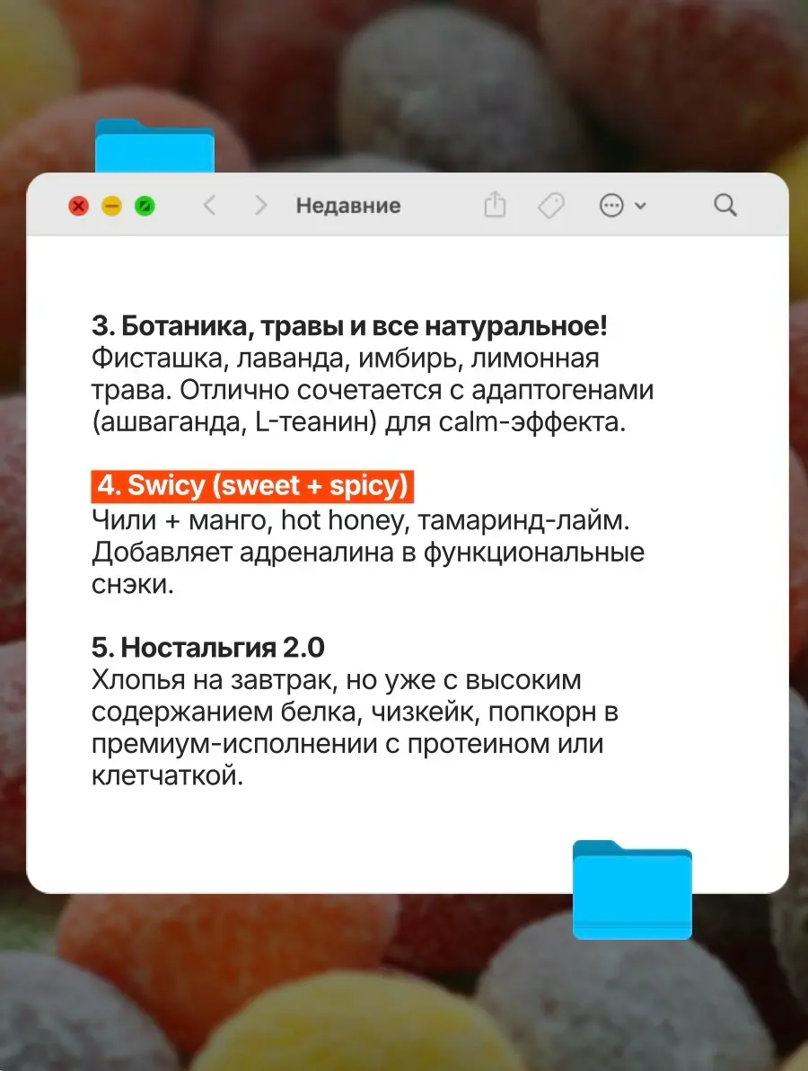 Мысли вслух: | Сетка — социальная сеть от hh.ru