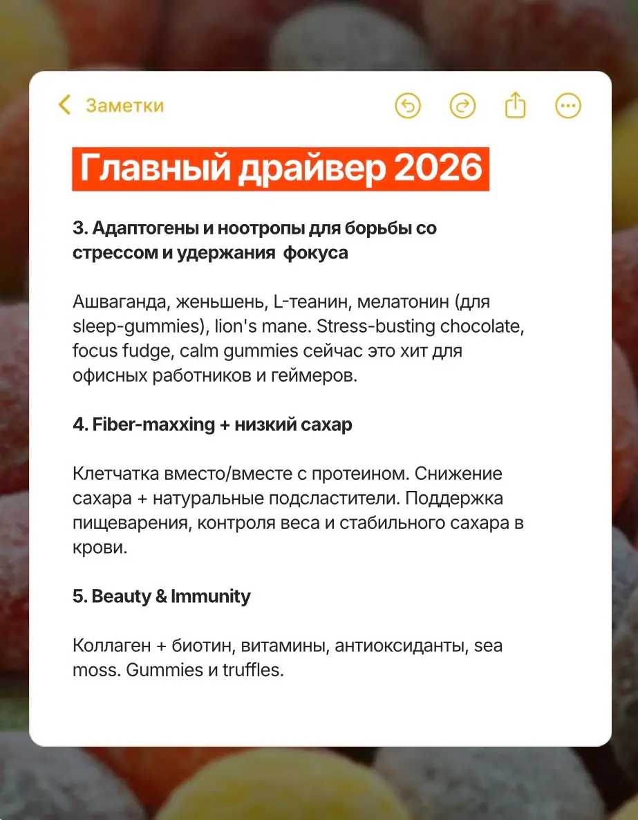Мысли вслух: | Сетка — социальная сеть от hh.ru