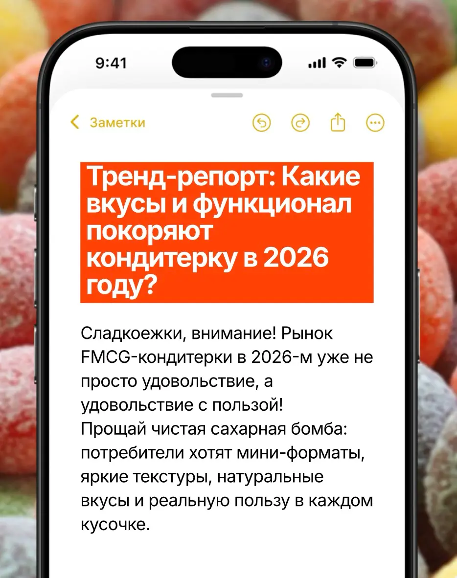 Мысли вслух: | Сетка — социальная сеть от hh.ru