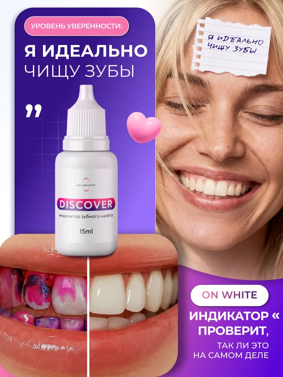Как мы шутили над зубным налётом 1 апреля (и зачем это вообще нужно) 🦷😂
Знаете, что общего между первоапрельскими розыгрышами и индикатором зубного налёта? Правильно — и то и другое может неожиданно п... | Сетка — социальная сеть от hh.ru