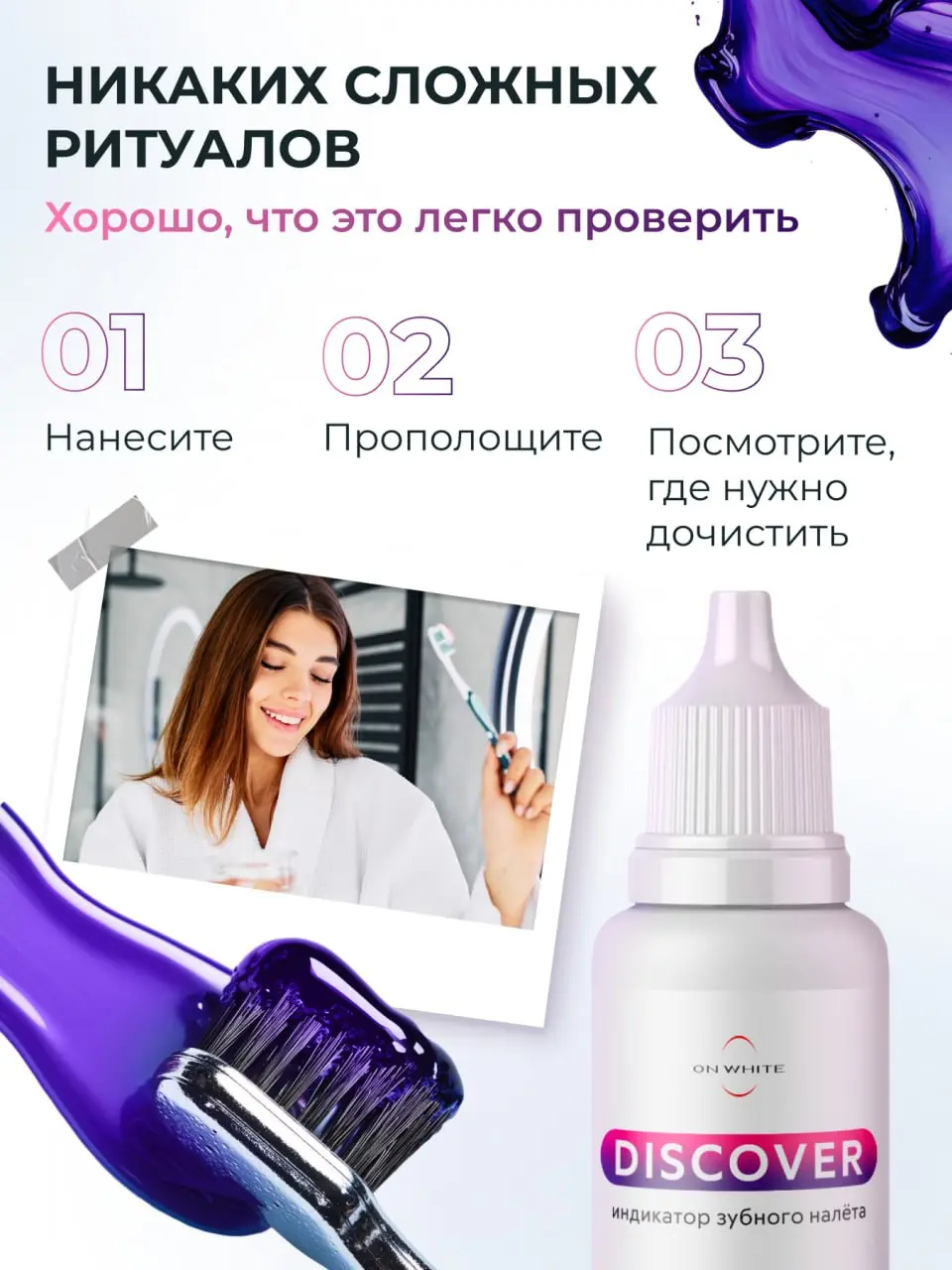 Как мы шутили над зубным налётом 1 апреля (и зачем это вообще нужно) 🦷😂
Знаете, что общего между первоапрельскими розыгрышами и индикатором зубного налёта? Правильно — и то и другое может неожиданно п... | Сетка — социальная сеть от hh.ru