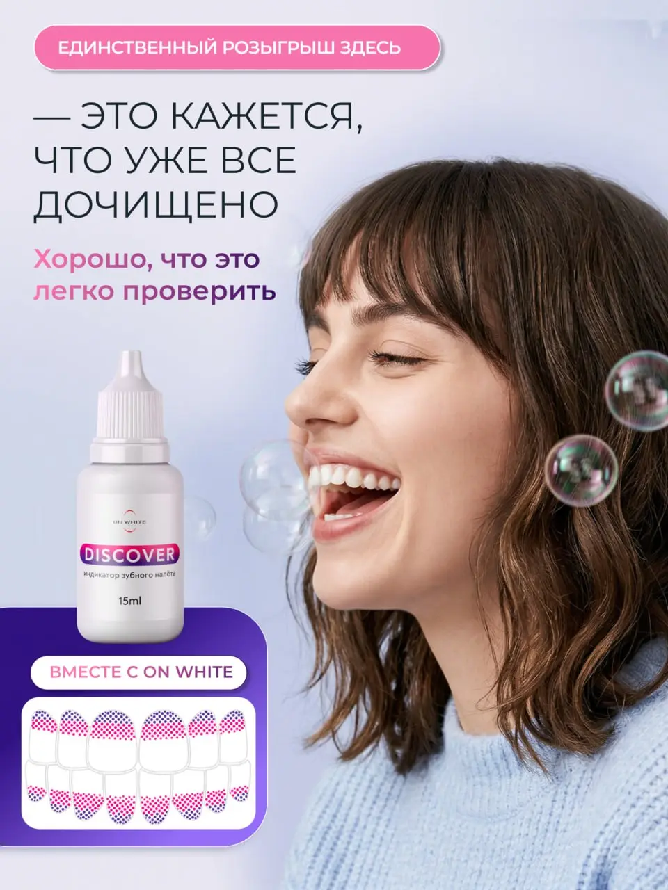 Как мы шутили над зубным налётом 1 апреля (и зачем это вообще нужно) 🦷😂
Знаете, что общего между первоапрельскими розыгрышами и индикатором зубного налёта? Правильно — и то и другое может неожиданно п... | Сетка — социальная сеть от hh.ru