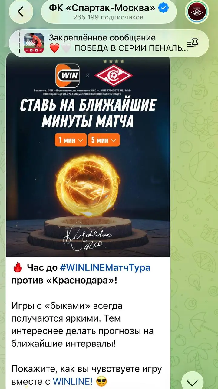 ⚡️ WINLINE захватывает сегмент быстрых ставок!
Показательный кейс БК | Сетка — социальная сеть от hh.ru