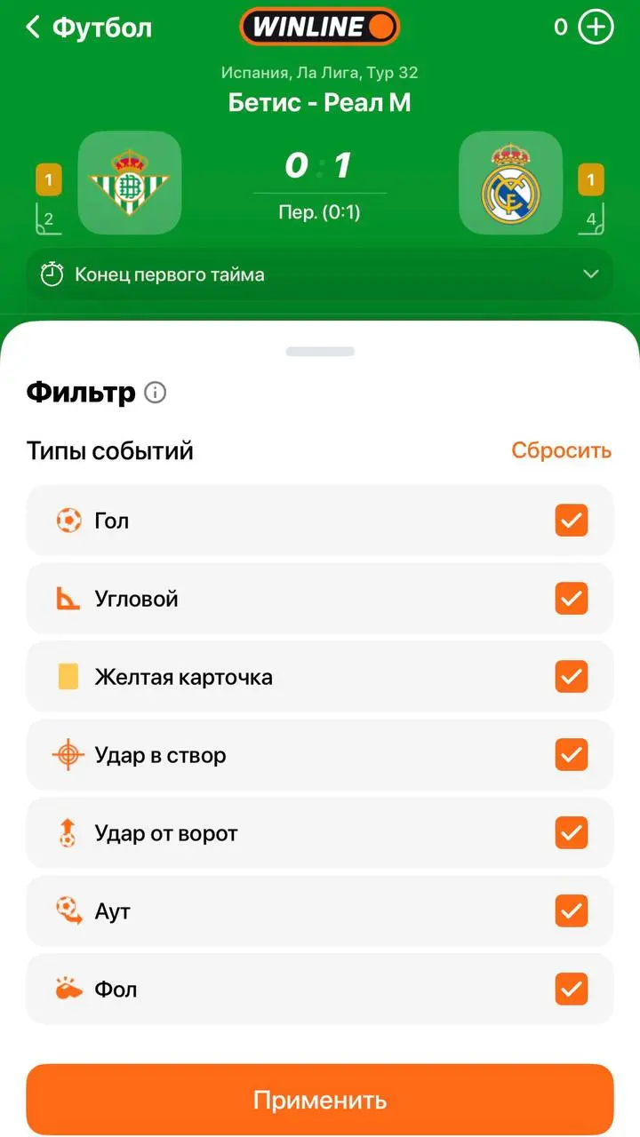 ⚡️ WINLINE захватывает сегмент быстрых ставок!
Показательный кейс БК | Сетка — социальная сеть от hh.ru
