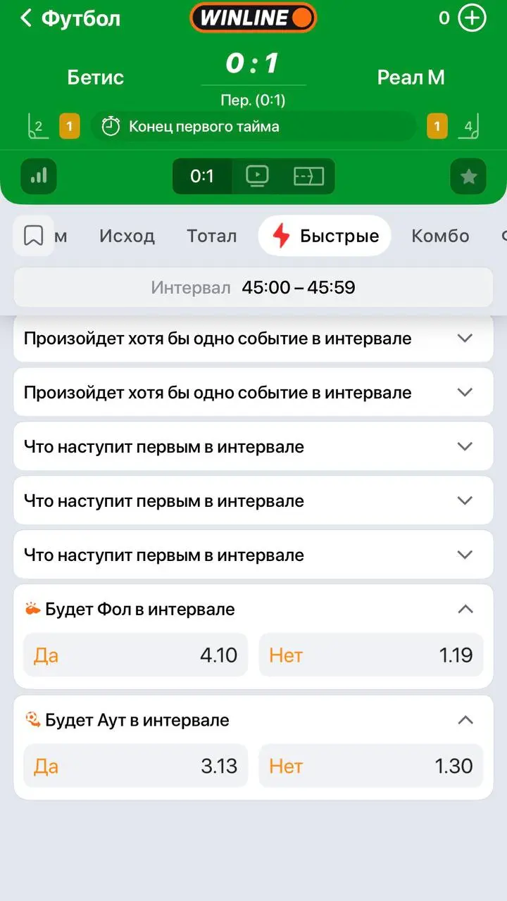 ⚡️ WINLINE захватывает сегмент быстрых ставок!
Показательный кейс БК | Сетка — социальная сеть от hh.ru