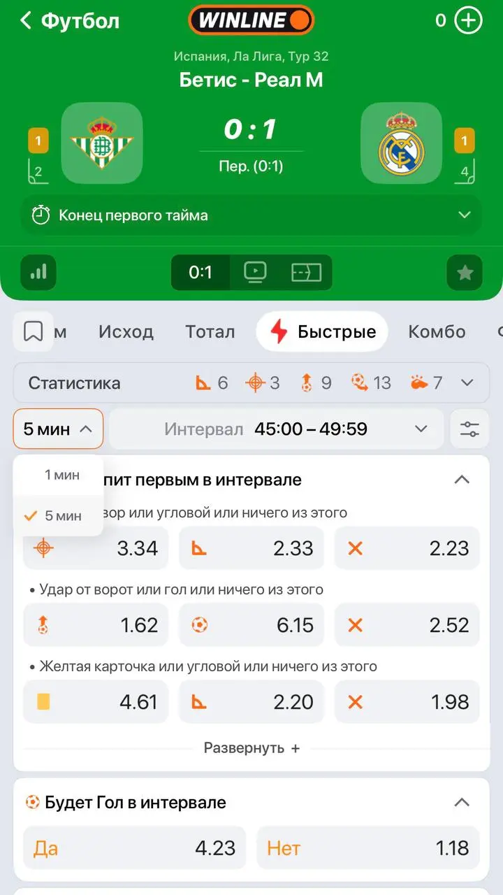 ⚡️ WINLINE захватывает сегмент быстрых ставок!
Показательный кейс БК | Сетка — социальная сеть от hh.ru