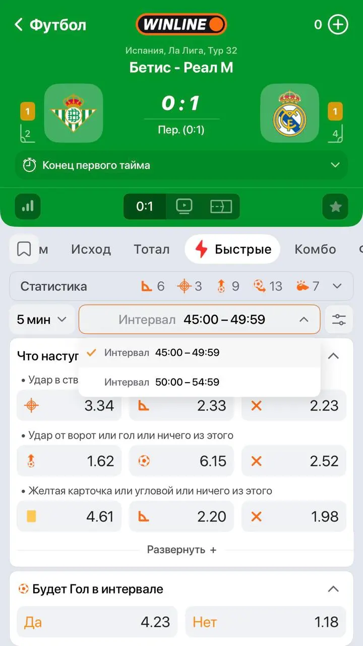 ⚡️ WINLINE захватывает сегмент быстрых ставок!
Показательный кейс БК | Сетка — социальная сеть от hh.ru