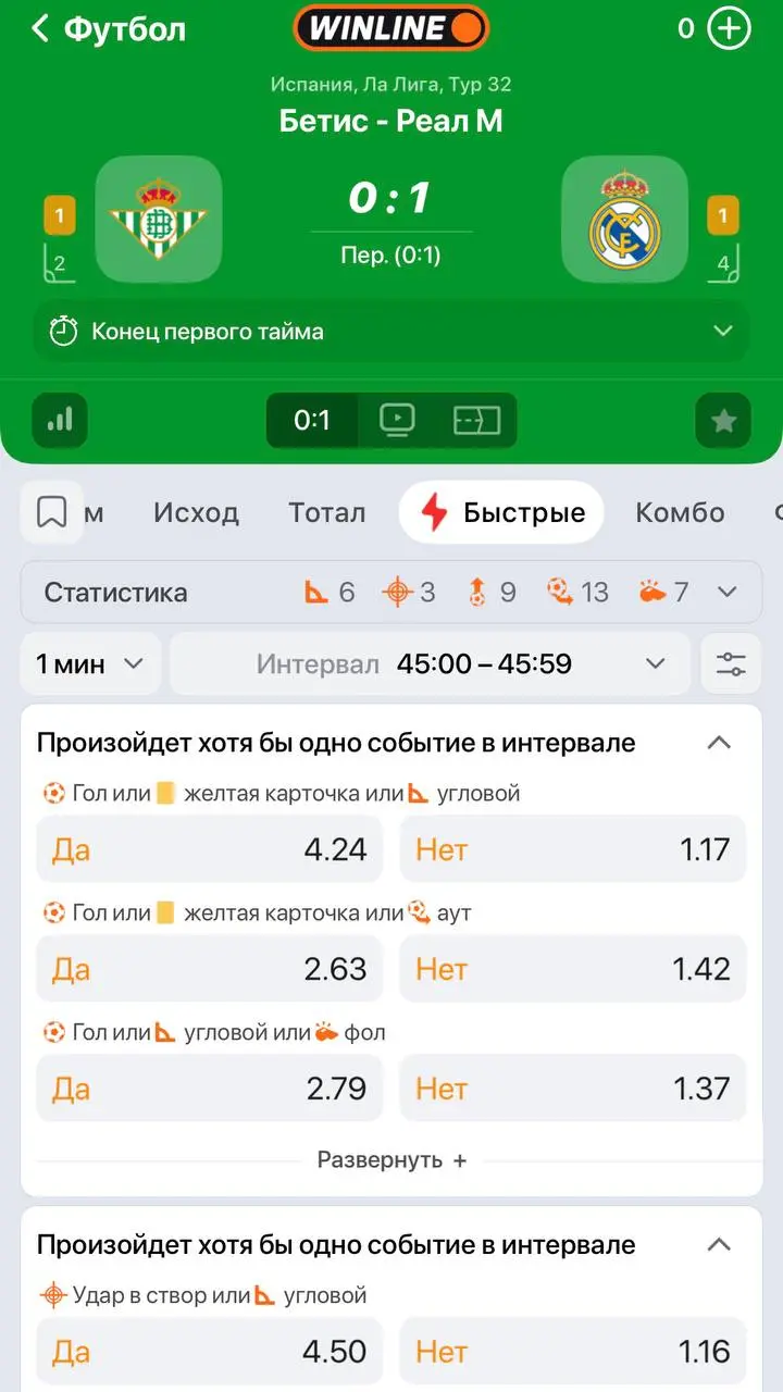 ⚡️ WINLINE захватывает сегмент быстрых ставок!
Показательный кейс БК | Сетка — социальная сеть от hh.ru