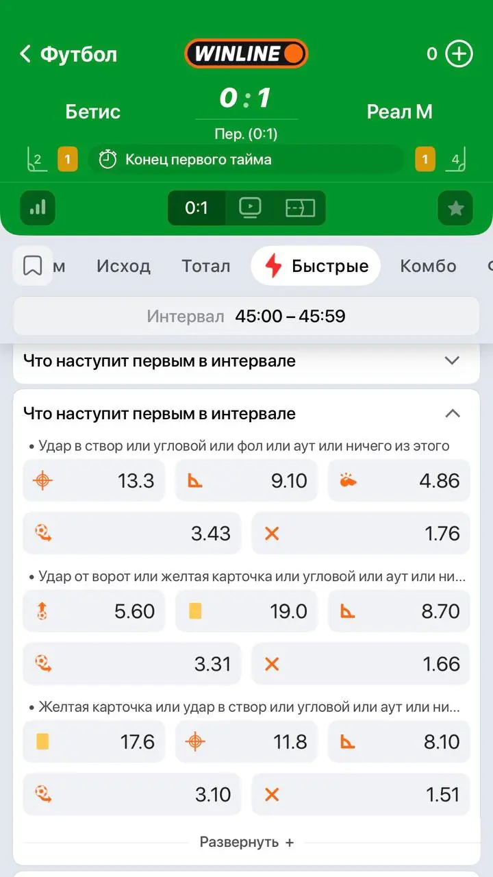 ⚡️ WINLINE захватывает сегмент быстрых ставок!
Показательный кейс БК | Сетка — социальная сеть от hh.ru