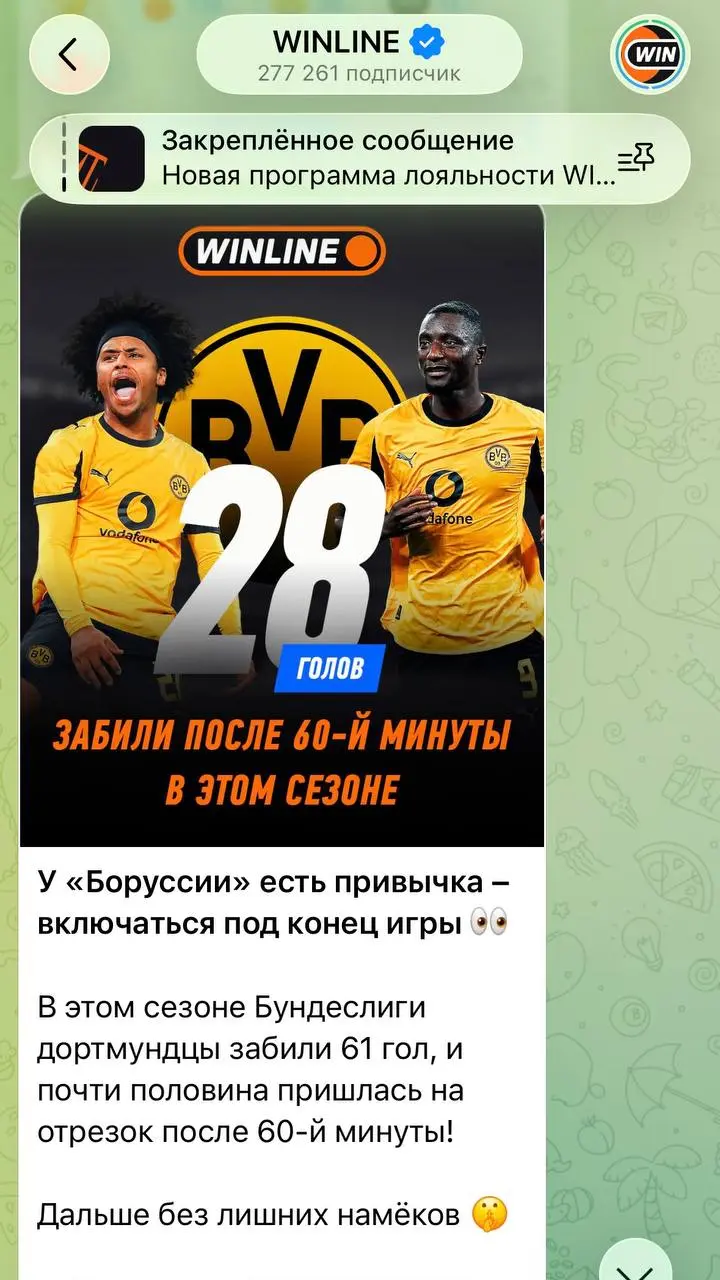 ⚡️ WINLINE захватывает сегмент быстрых ставок!
Показательный кейс БК | Сетка — социальная сеть от hh.ru