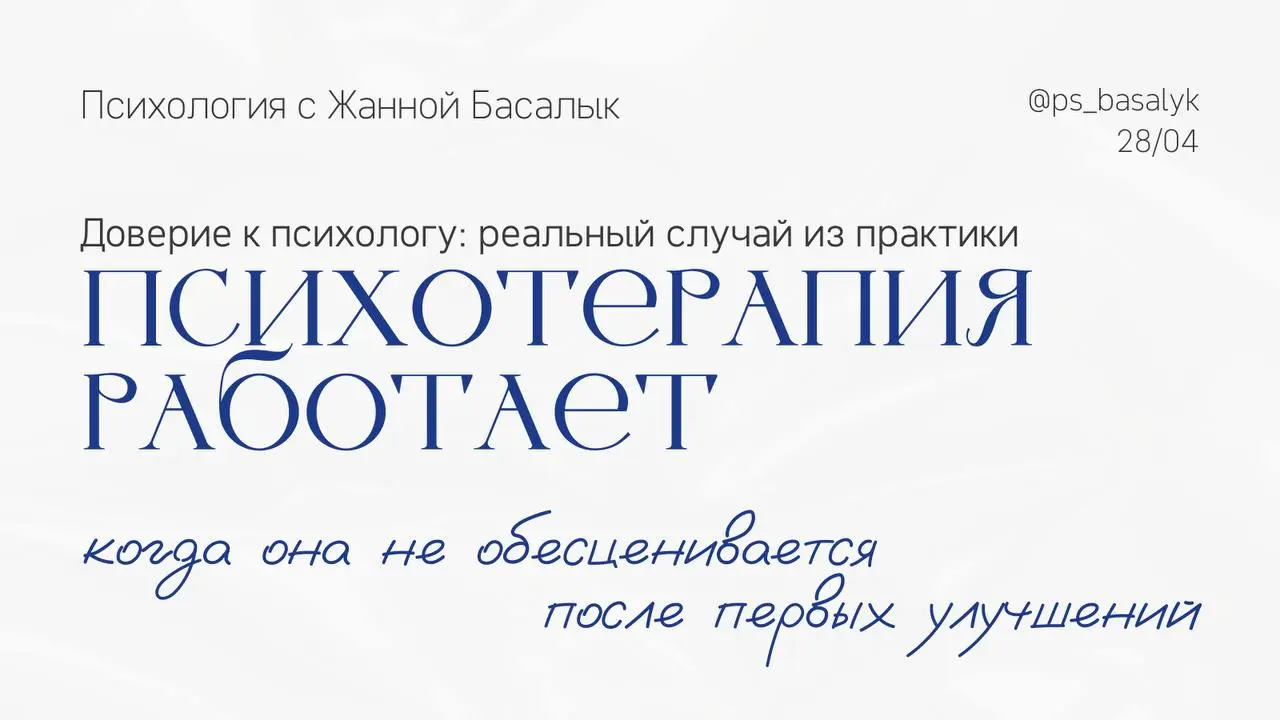 На этой неделе покажу, как на самом деле выглядит моя работа:
— с чем приходят
— что за этим стоит
— где становится лучше
— и где все ломается
Это про то, как решения (или их отсутствие) влияют на жиз... | Сетка — социальная сеть от hh.ru
