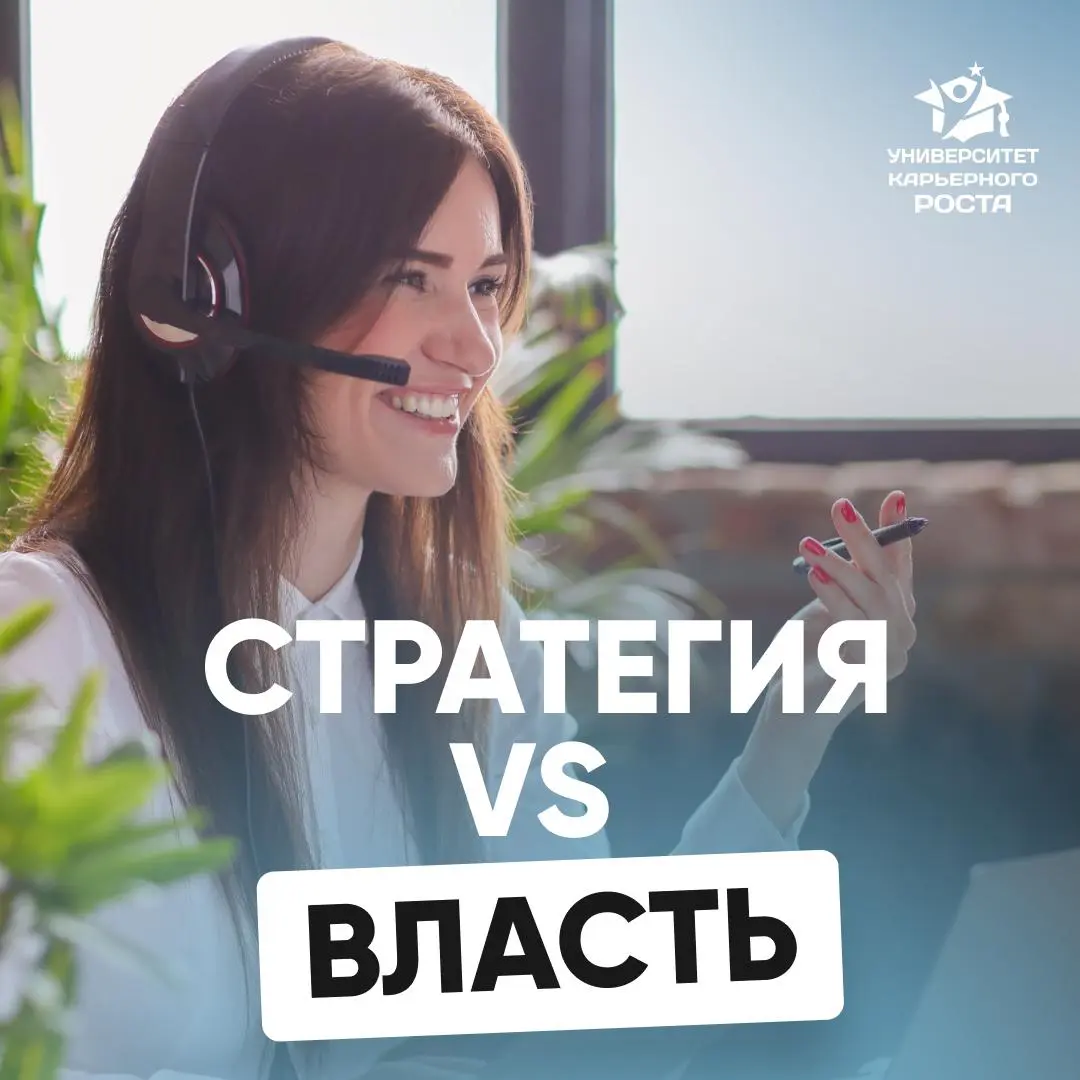 🤔 ГДЕ ЗАКАНЧИВАЕТСЯ ВЛИЯНИЕ И НАЧИНАЕТСЯ РЕАЛЬНОСТЬ | Сетка — социальная сеть от hh.ru