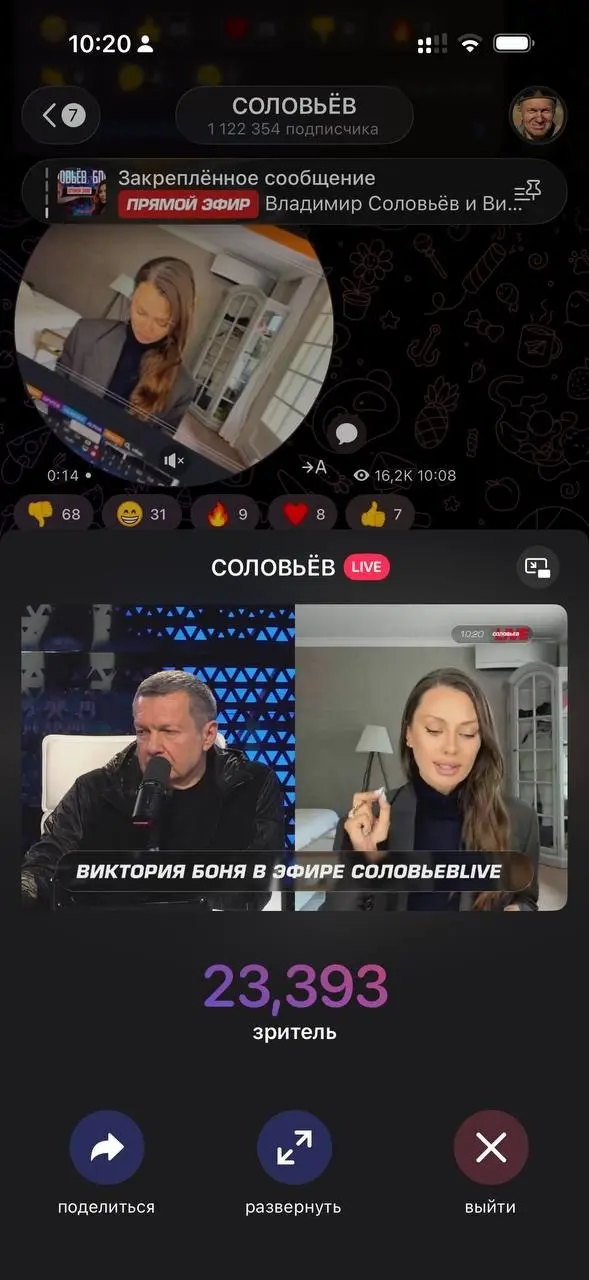 И почему трансляция в телеге, а не в национальном мессенджере….🤔 | Сетка — социальная сеть от hh.ru