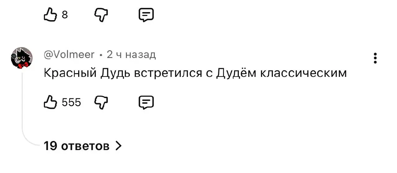 Дудь взял интервью у блогера-коммуниста Андрея Рудого.
Ожидание: споры о марксизме
Реальность: в комментариях обсуждают форму голов | Сетка — социальная сеть от hh.ru