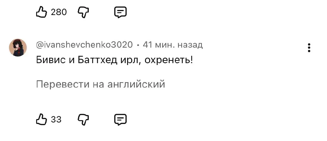 Дудь взял интервью у блогера-коммуниста Андрея Рудого.
Ожидание: споры о марксизме
Реальность: в комментариях обсуждают форму голов | Сетка — социальная сеть от hh.ru