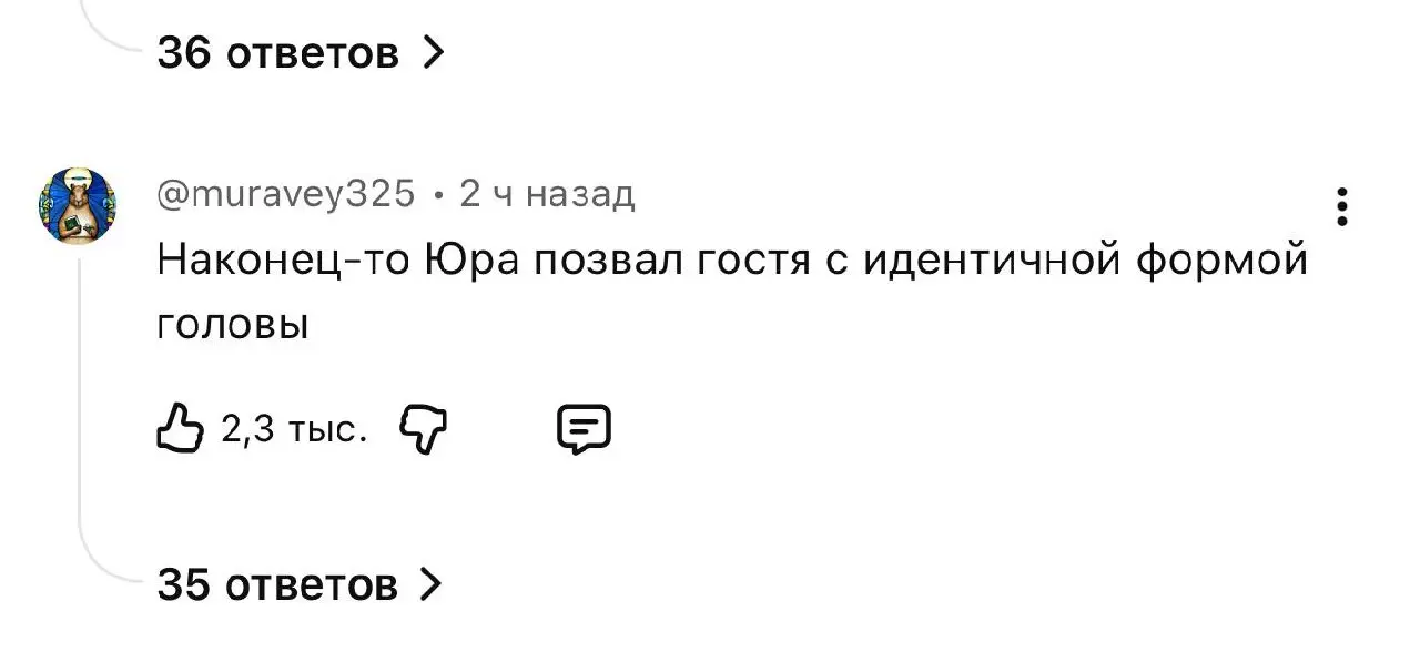 Дудь взял интервью у блогера-коммуниста Андрея Рудого.
Ожидание: споры о марксизме
Реальность: в комментариях обсуждают форму голов | Сетка — социальная сеть от hh.ru