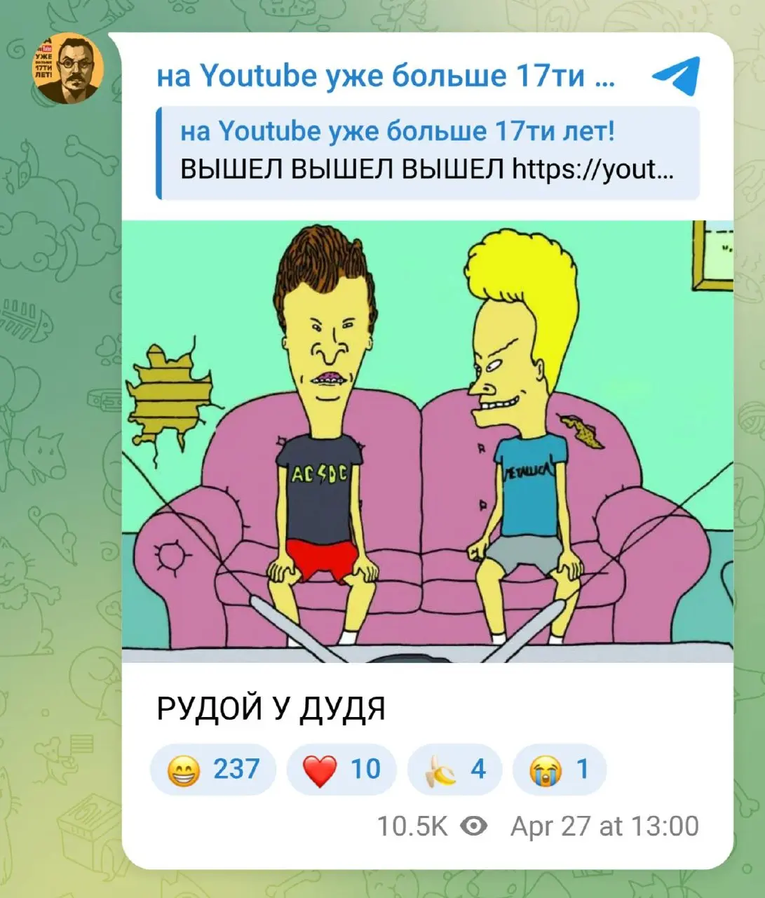 Дудь взял интервью у блогера-коммуниста Андрея Рудого.
Ожидание: споры о марксизме
Реальность: в комментариях обсуждают форму голов | Сетка — социальная сеть от hh.ru
