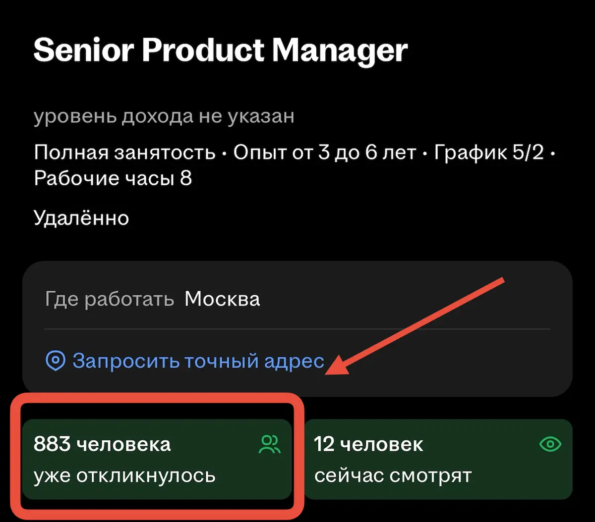 HH, ТЕБЕ ТАМ НОРМАЛЬНО? | Сетка — социальная сеть от hh.ru