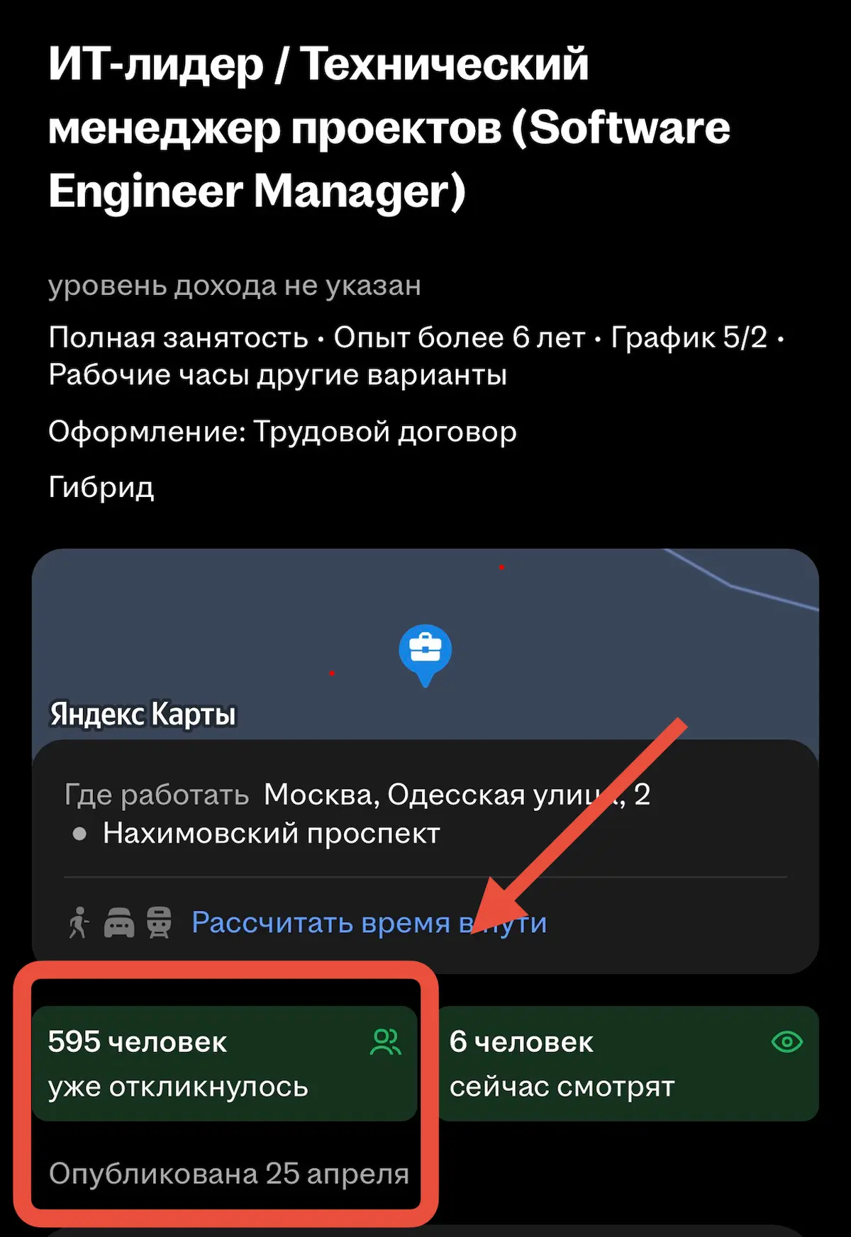 HH, ТЕБЕ ТАМ НОРМАЛЬНО? | Сетка — социальная сеть от hh.ru