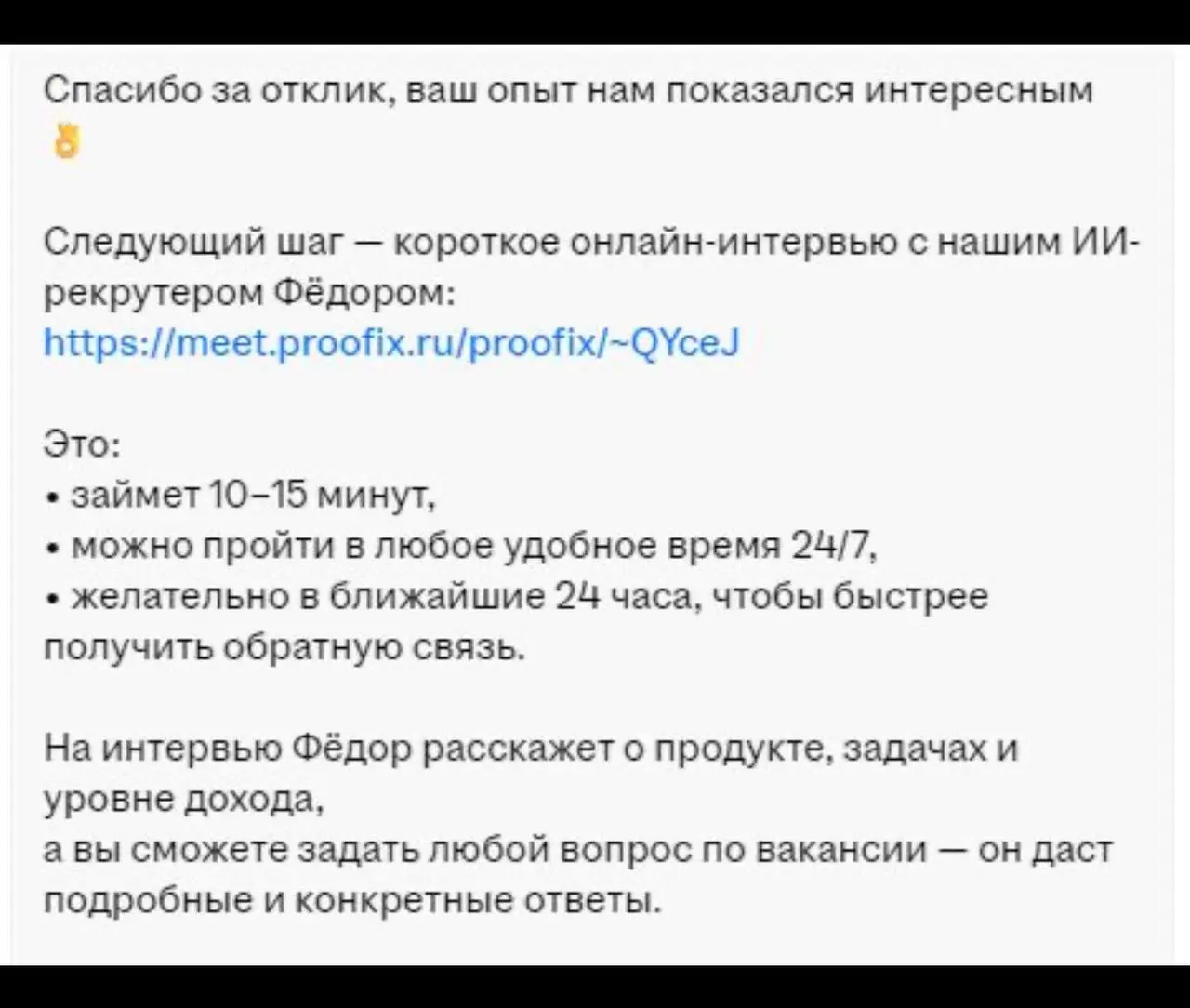 Умно… Хочешь работу? Общайся с Федором. Не хочешь общаться? Мы найдем тех, кто готов. Делов-то.
🟪 MAX ❤ TG
В этом посте были ссылки, но мы их удалили по правилам Сетки | Сетка — социальная сеть от hh.ru