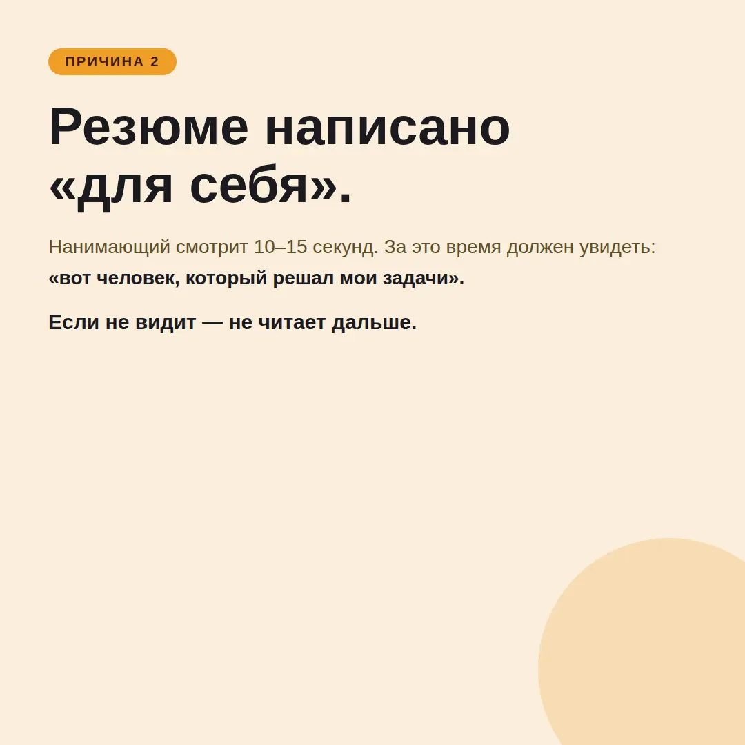 100 откликов и ноль ответов: почему так происходит? | Сетка — социальная сеть от hh.ru