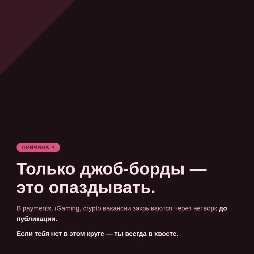 100 откликов и ноль ответов: почему так происходит? | Сетка — социальная сеть от hh.ru